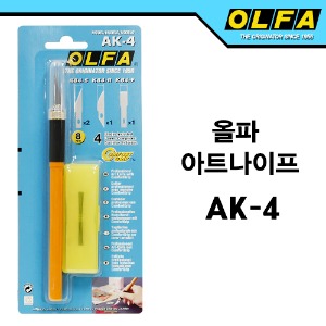 OLFA 올파 공예용 아트나이프 AK-4