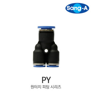 PY 04 원터치 피팅 3웨이 휘팅 에어밸브 상아뉴매틱