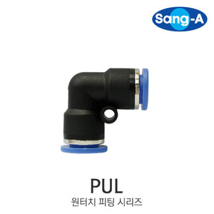 PUL 원터치 피팅/휘팅/에어밸브/상아뉴매틱