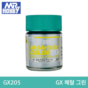 GX205 GX METAL GREEN 메탈 그린 (GX메탈릭/18ml) 군제도료/군제락카